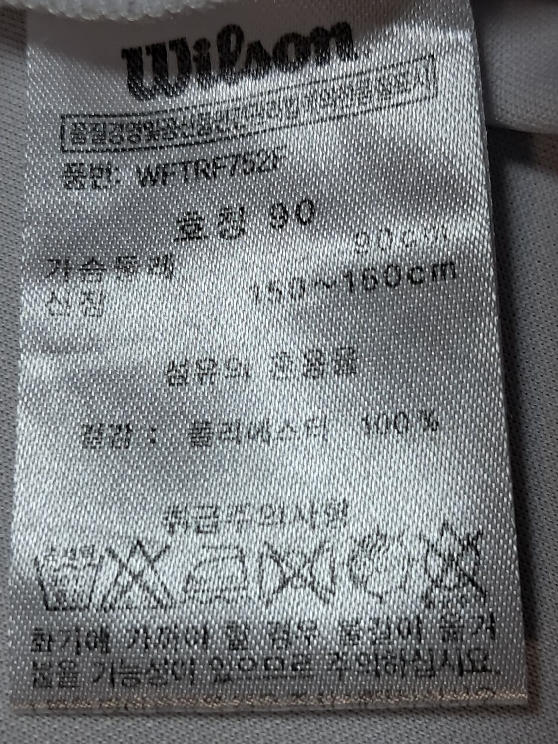 윌슨 여성 긴팔티 90 상품이미지9