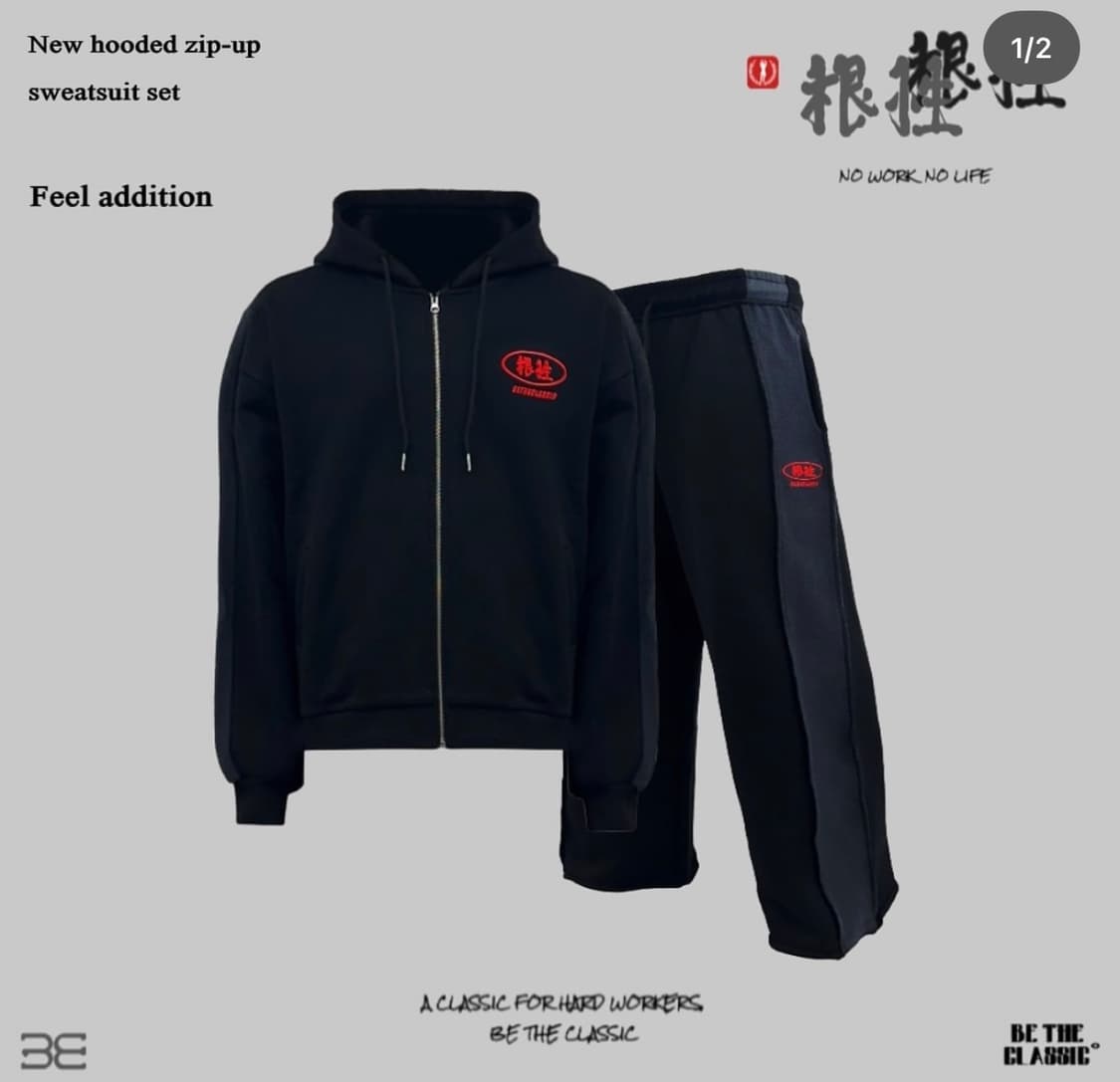 비더클래식 필 에디션 후드집업 셋업 상품이미지1