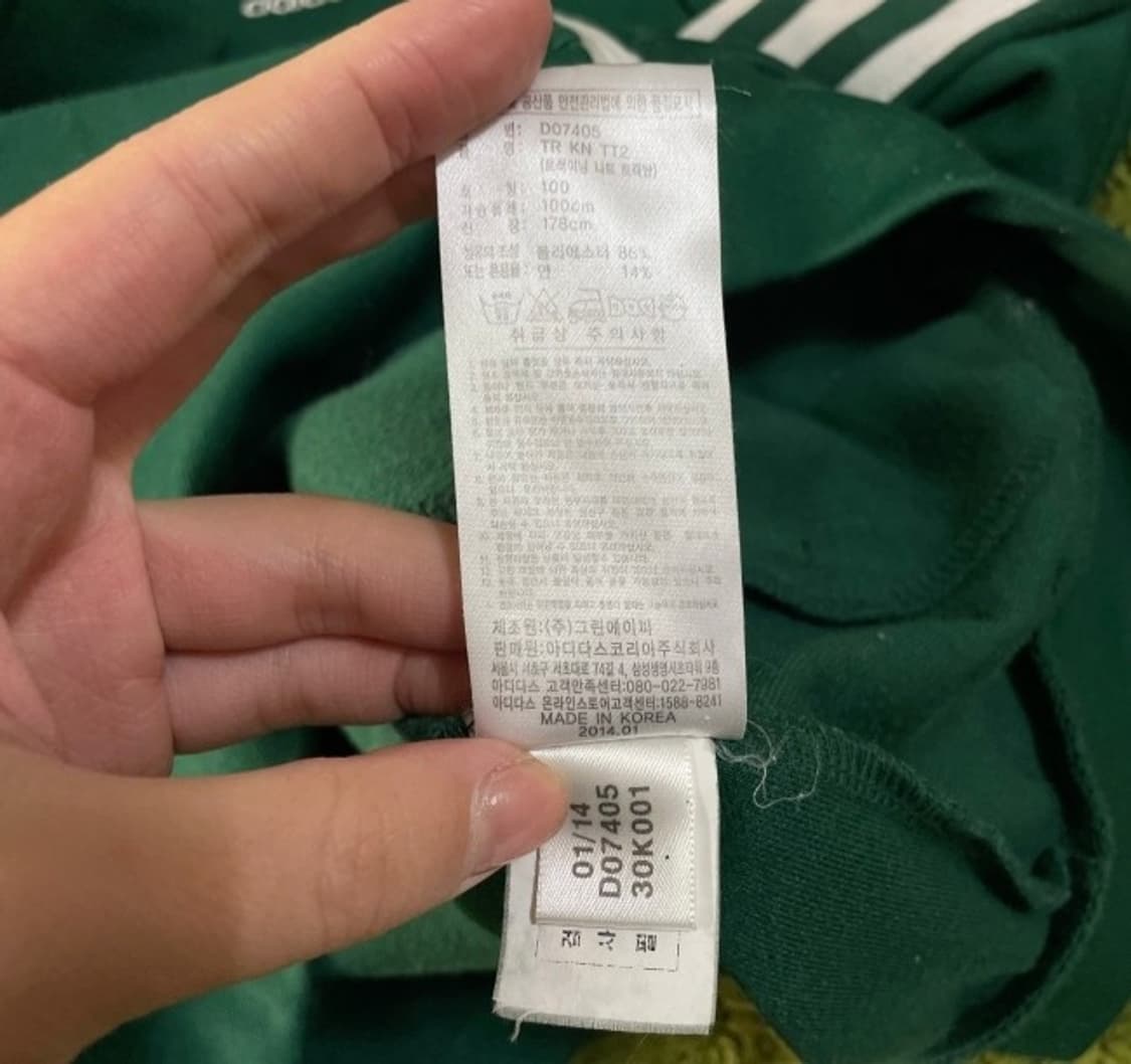 아디다스 그린 초록 트랙탑 져지집업 95/M 상품이미지4