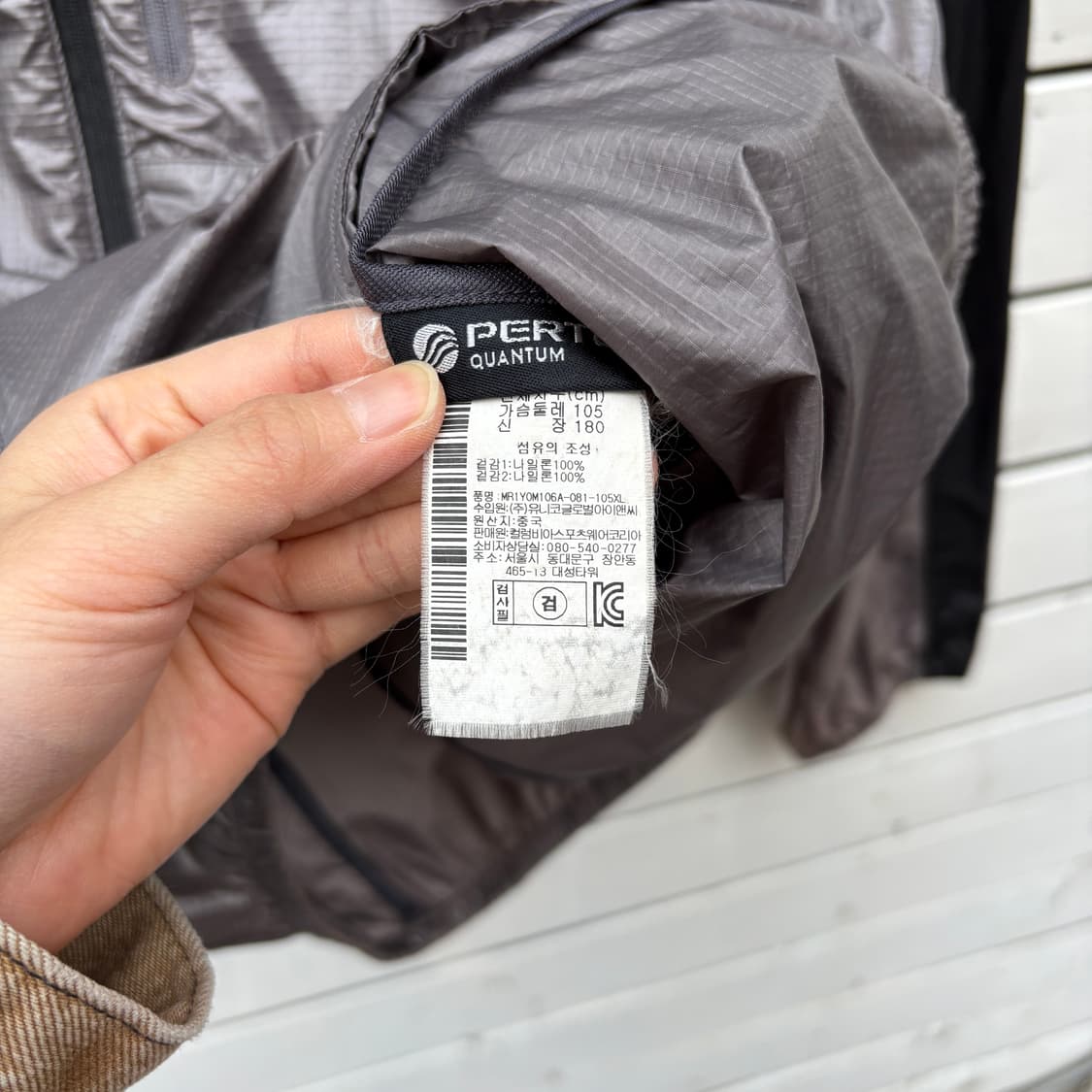 Mountain Hardwear 마운틴하드웨어 바람막이 자켓 상품이미지9