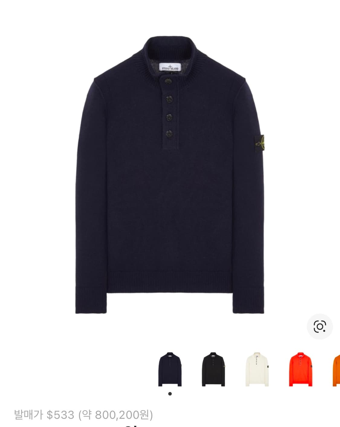 스톤 아일랜드 540A3 하이 넥 하프 버튼 램스울 니트 상품이미지1