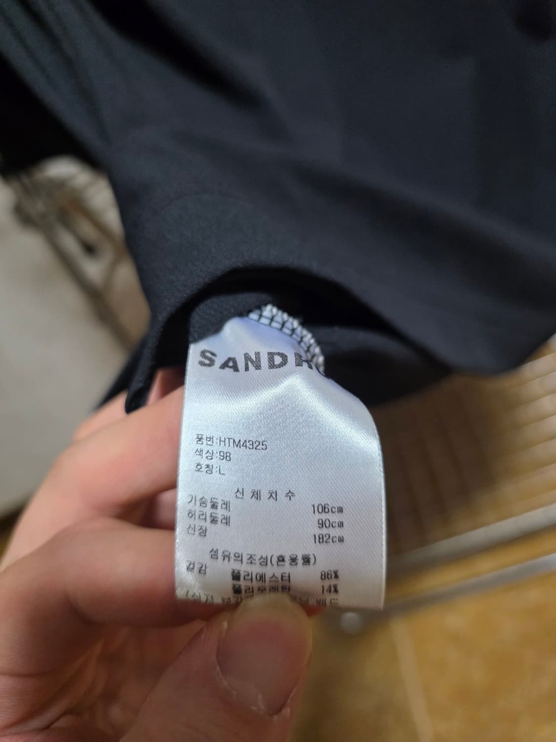 산드로 블랙 반팔 티셔츠 상품이미지3