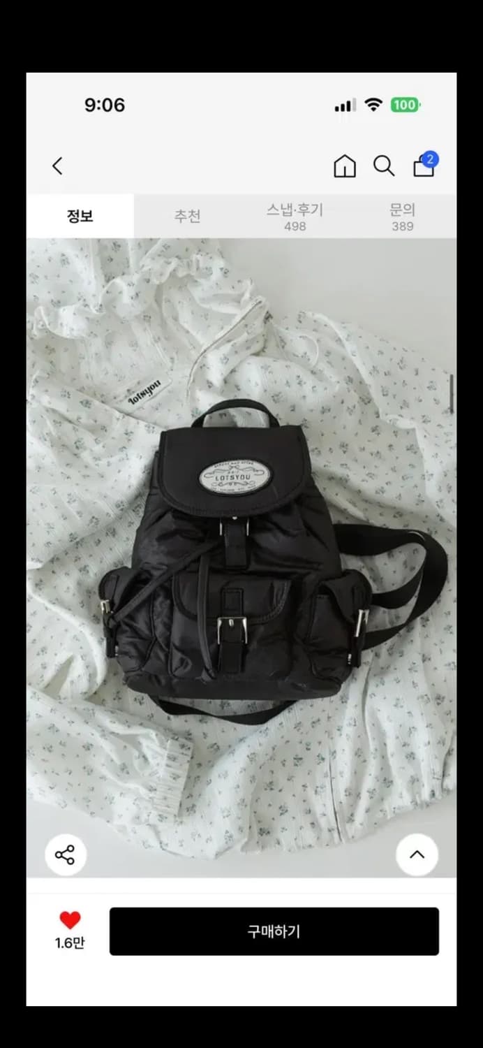 라츠유 노스텔지아 백팩 상품이미지1