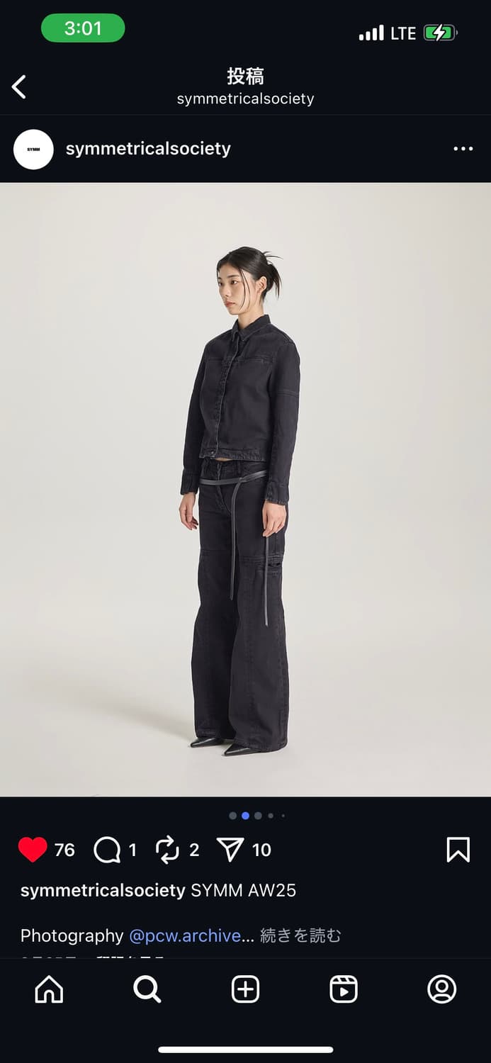 Symm Side Pocket Flared Pants (Dyed Blac 상품이미지6