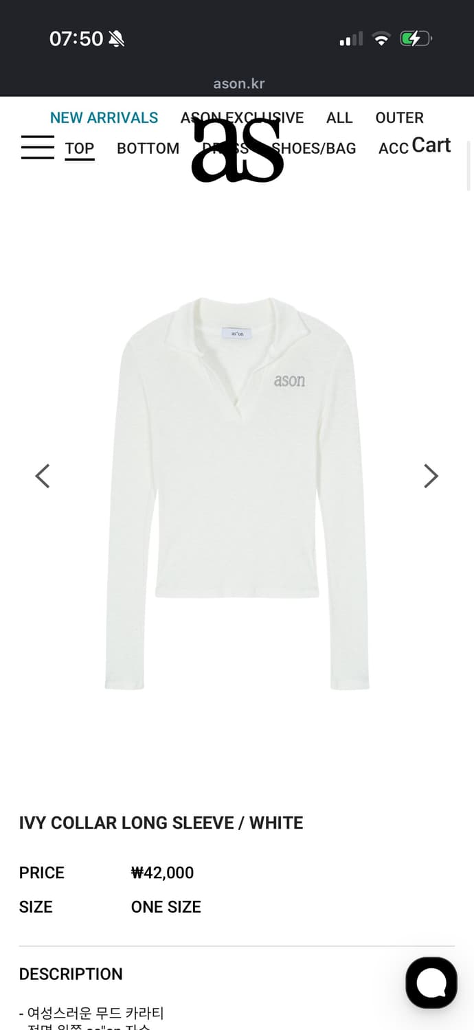 애즈온 ivy collar long sleeve white 상품이미지1