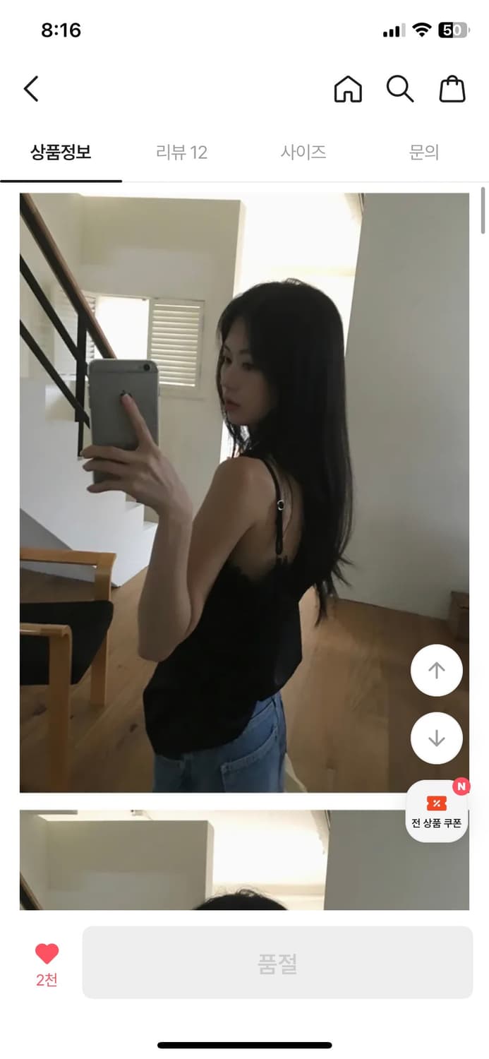 레이스나시 상품이미지2