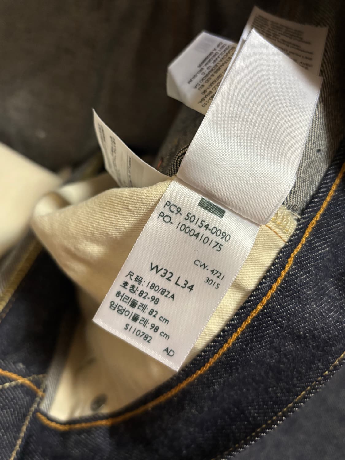 리바이스 LVC 1954 501Z XX 셀비지 리지드 데님 진 상품이미지5