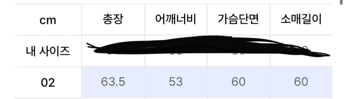 토우토우 아카이브 바시티 02 상품이미지3