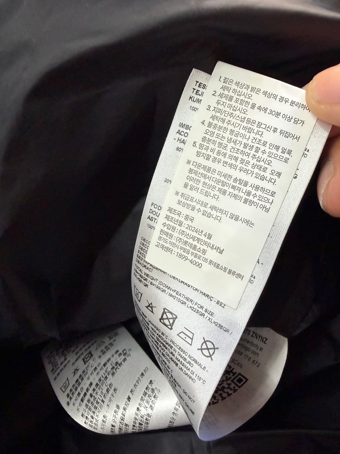 M/ 알마니 24-25FW 다운 푸퍼 패딩점퍼 상품이미지10