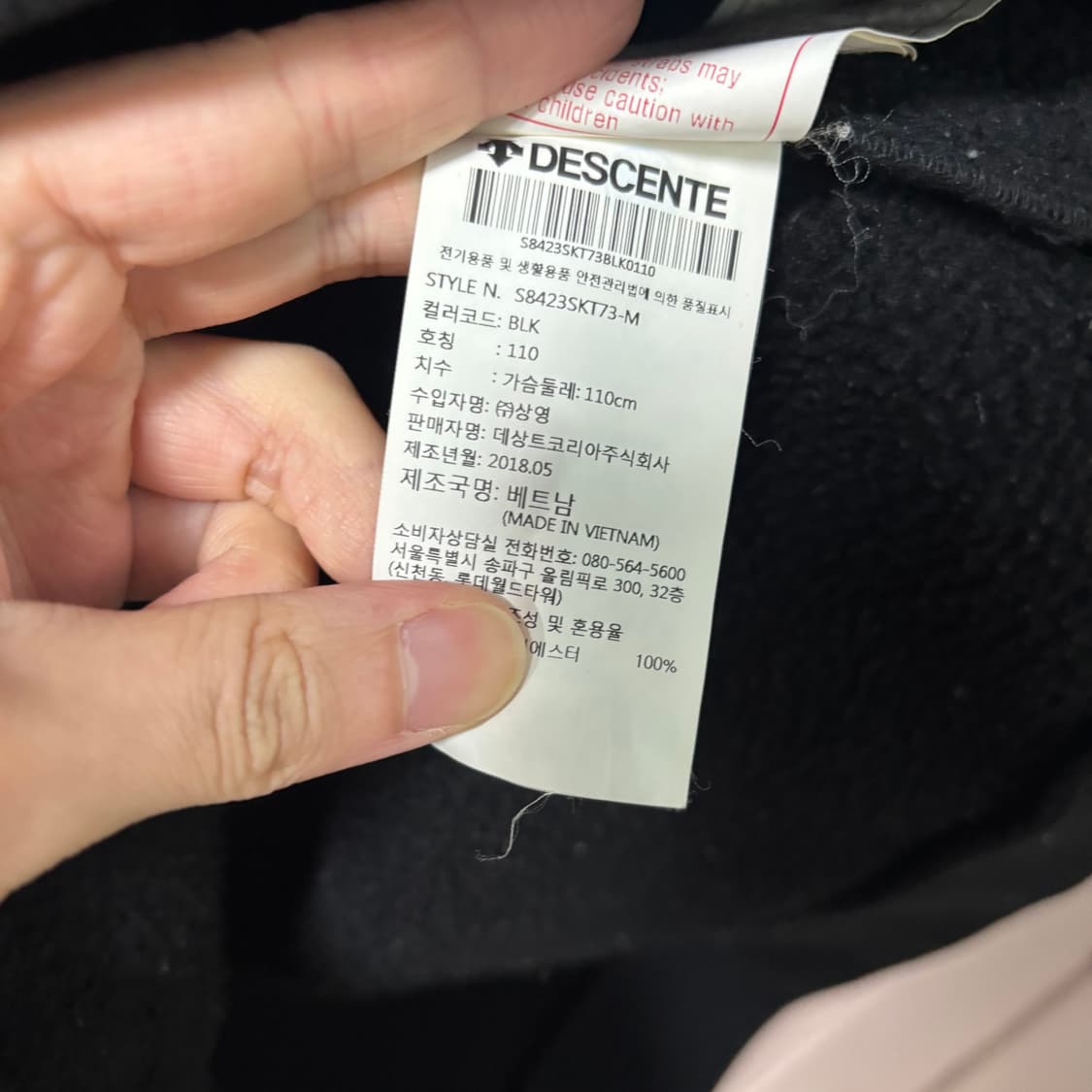 데상트 아우디 스위스 스키팀 플리스 자켓 상품이미지3