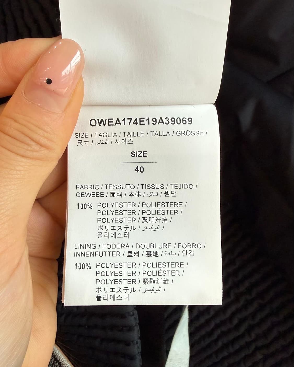 오프화이트 블랙 에로우 후드 다운 숏 패딩 점퍼 상품이미지10