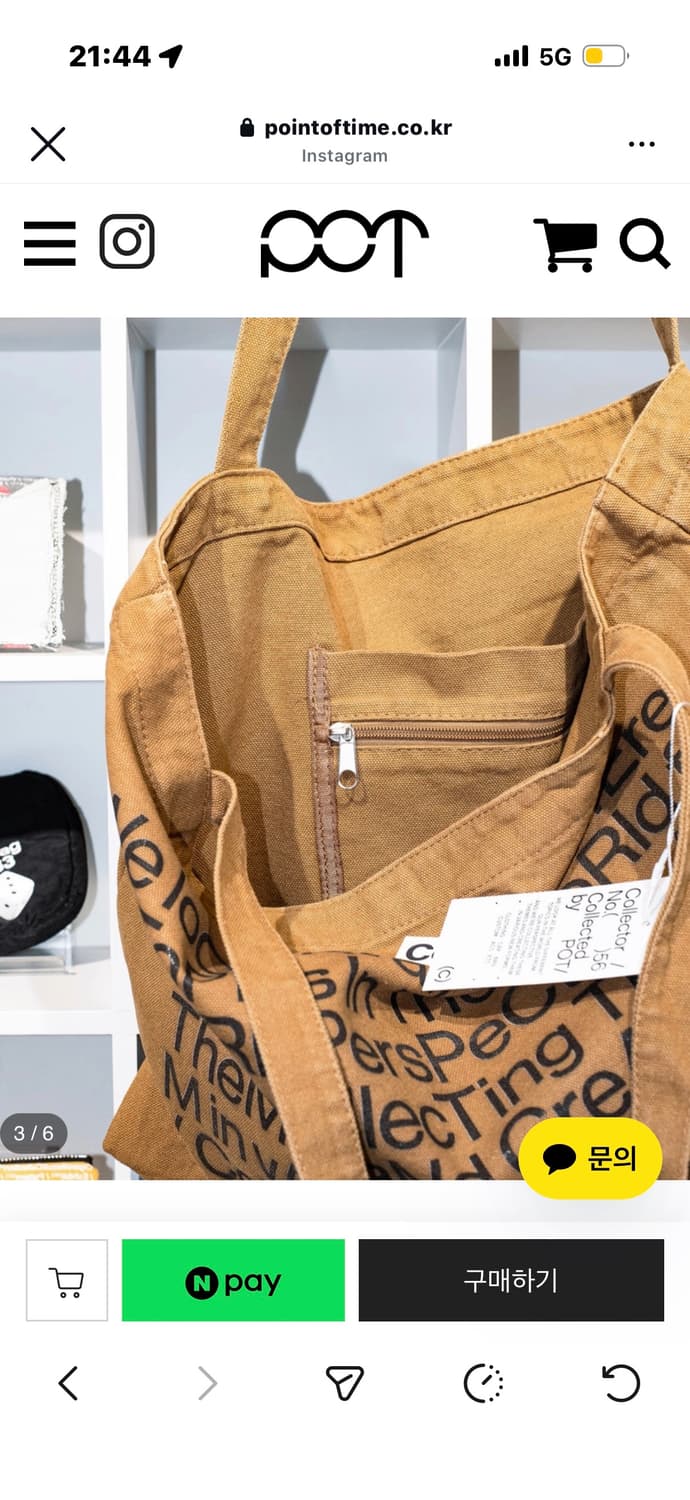 point of time pot 토트백 상품이미지3