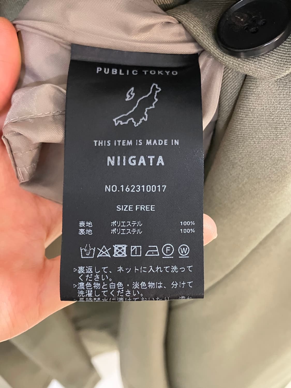 퍼블릭 도쿄(PUBLIC TOKYO) 레이어드 트렌치 지레 - FREE 상품이미지8