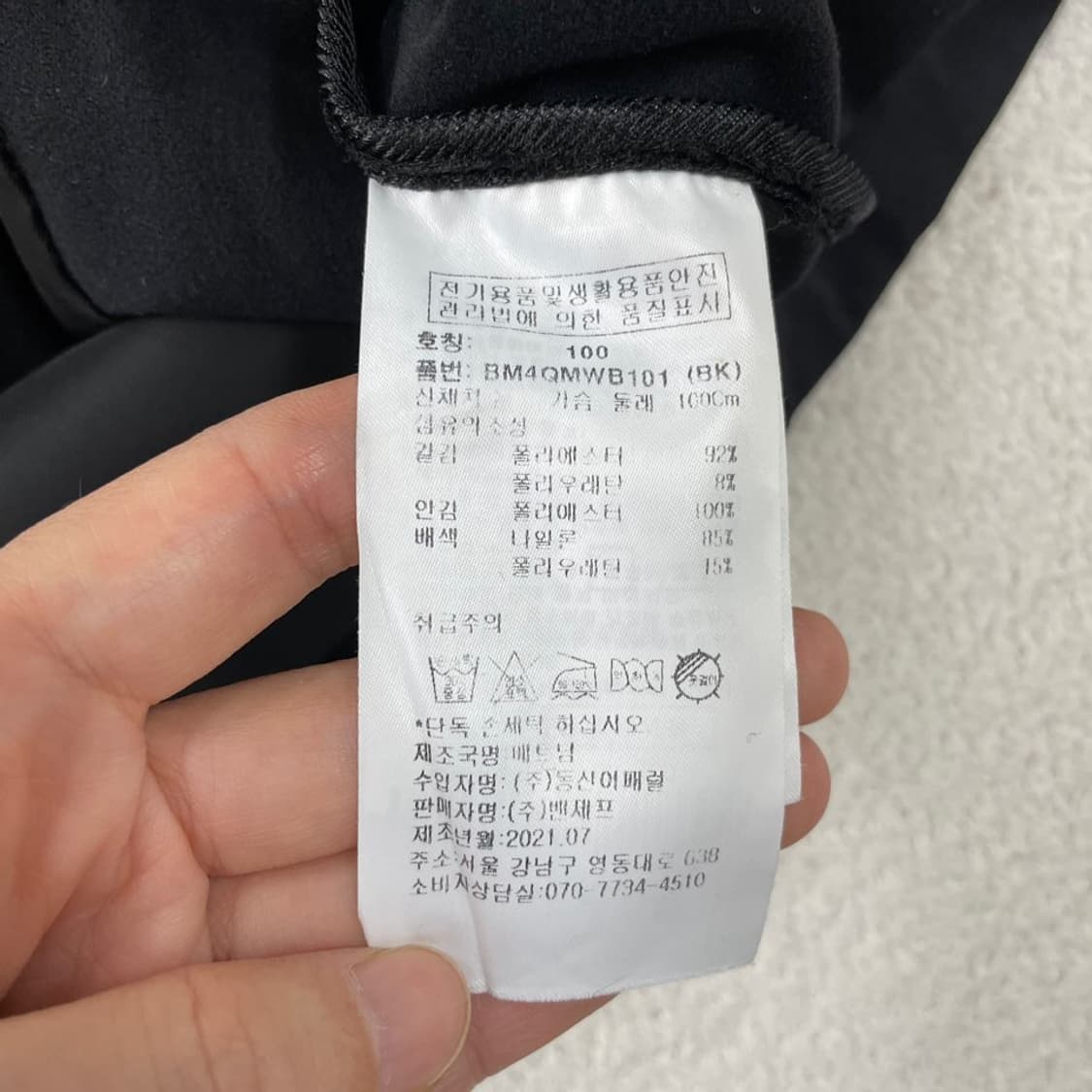 L 벤제프 남성 골프 바람막이 자켓 100 상품이미지6