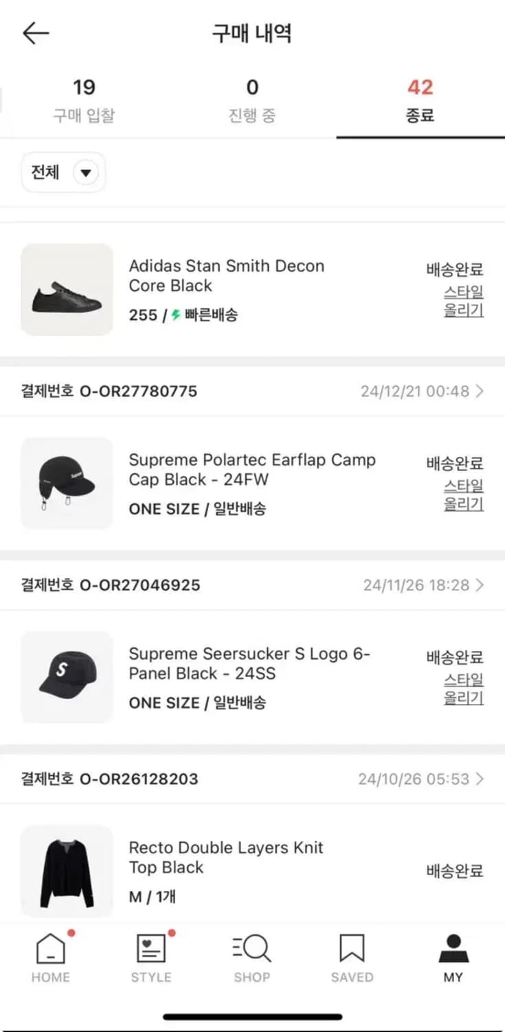 슈프림 폴라텍 이어플랩 캠프캡 블랙 24fw 상품이미지5