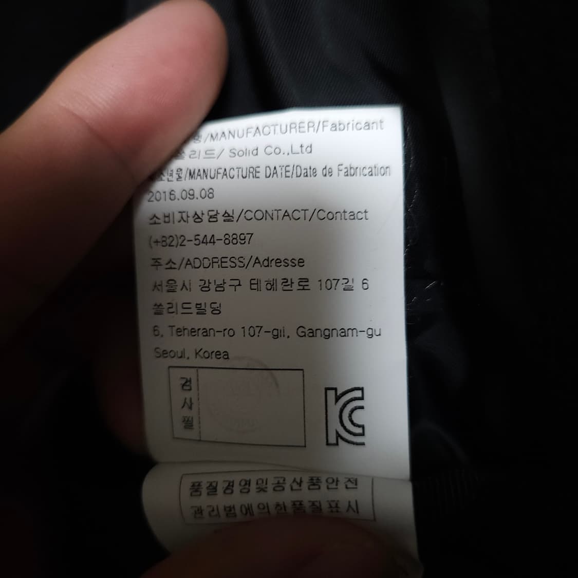 솔리드옴므 롱 코트 블랙 상품이미지5