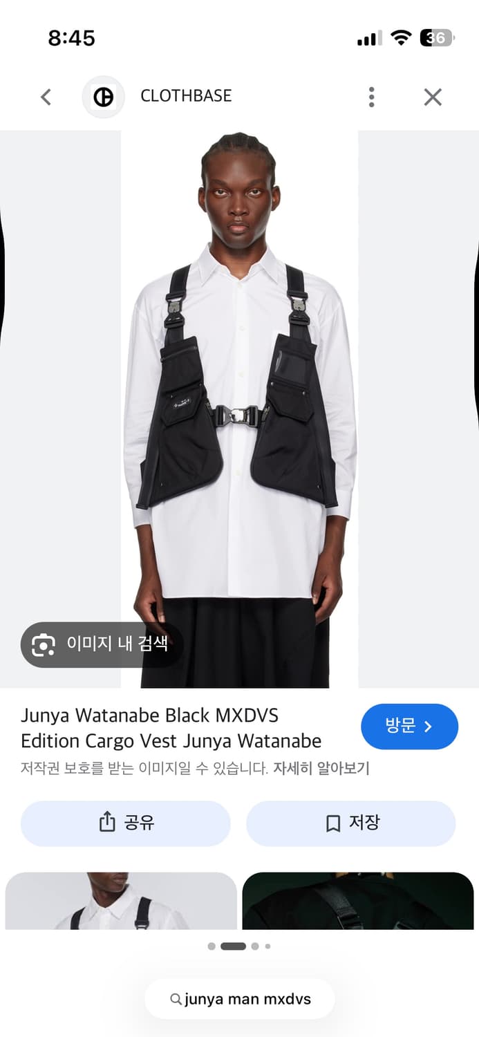 준야 와타나베 맨 X MXDVS 카고 베스트 상품이미지8