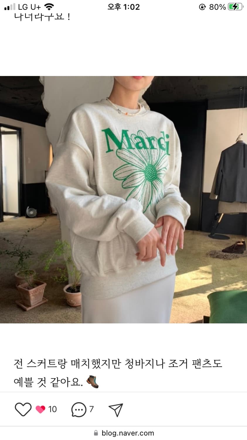 마르크메르디 초록 맨투맨 mardi 상품이미지3
