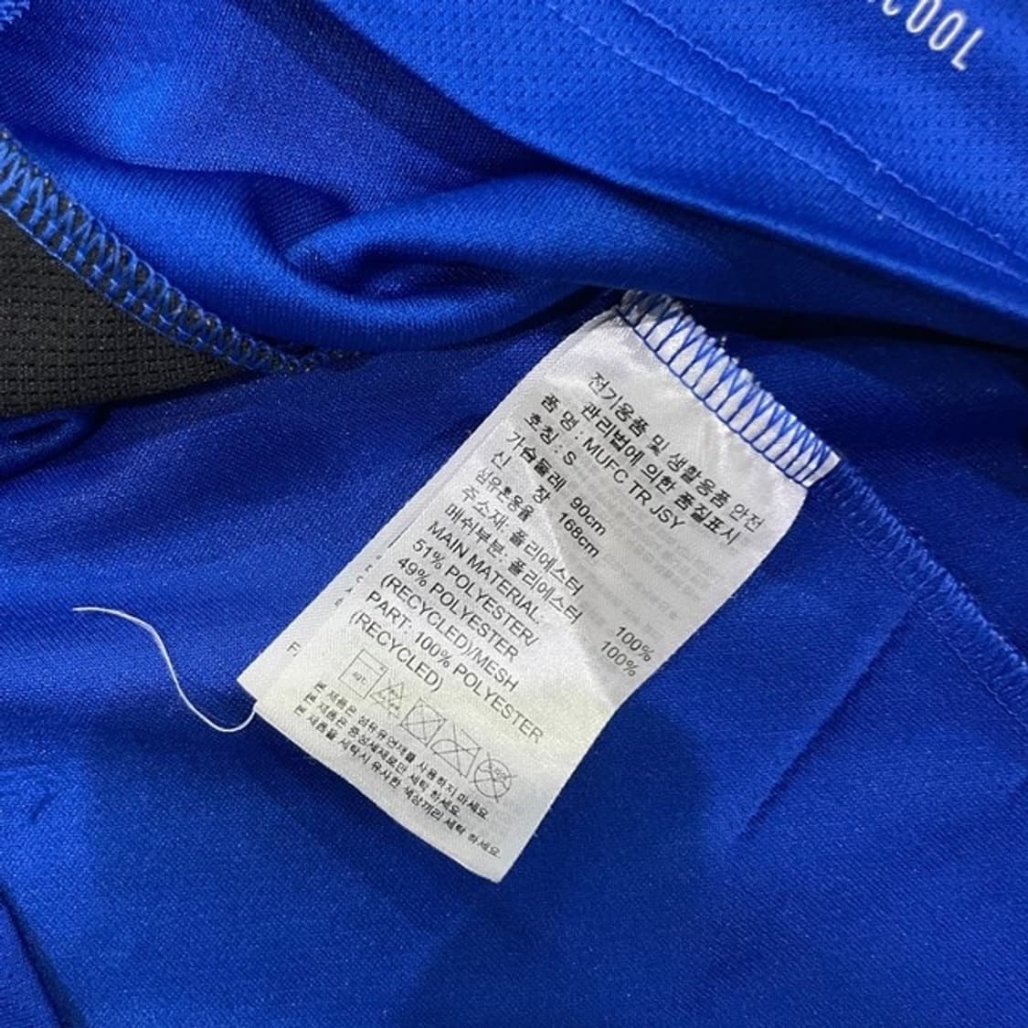 아디다스 맨체스터유나이티드 축구 져지 (S)  상품이미지6