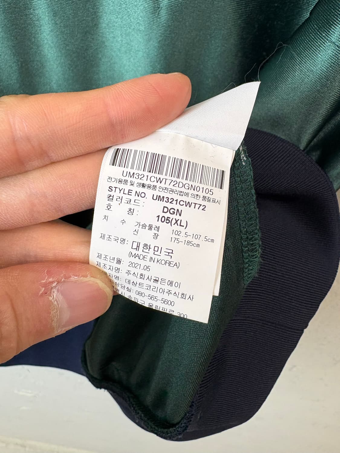 엄브로 사틴 풋볼 하프집업 반팔티 상품이미지7