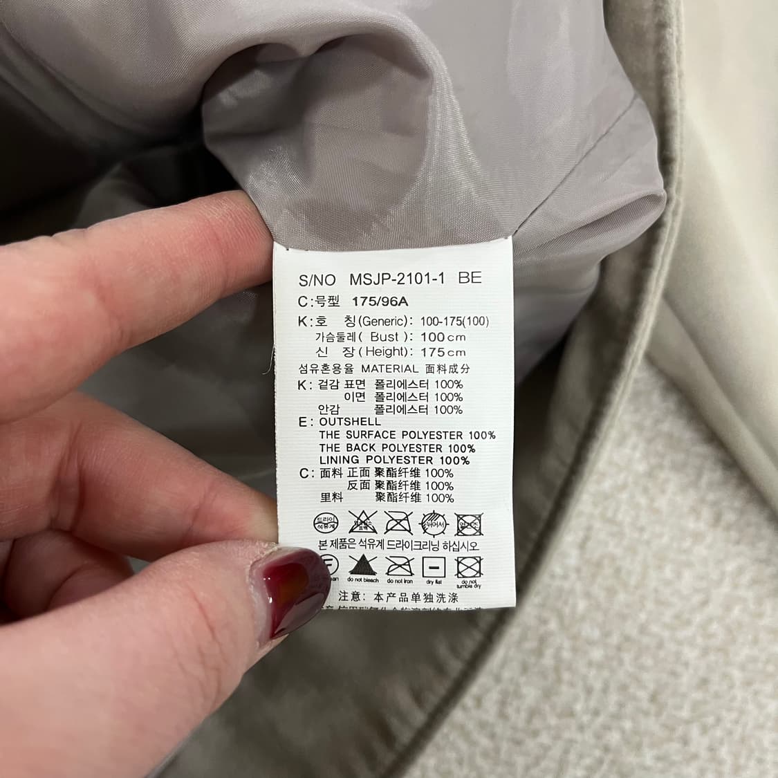 [100] 마인드브릿지 스웨이드 트러커 자켓 0116M1 상품이미지2