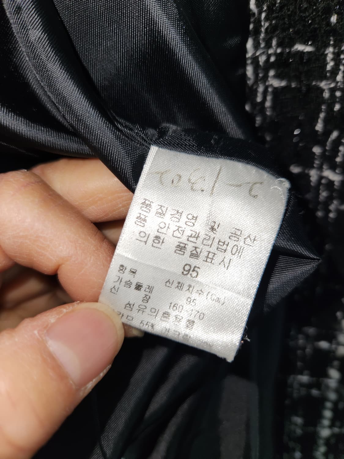 PAT 트위드 블랙 자켓 보석 장식 95 상품이미지5