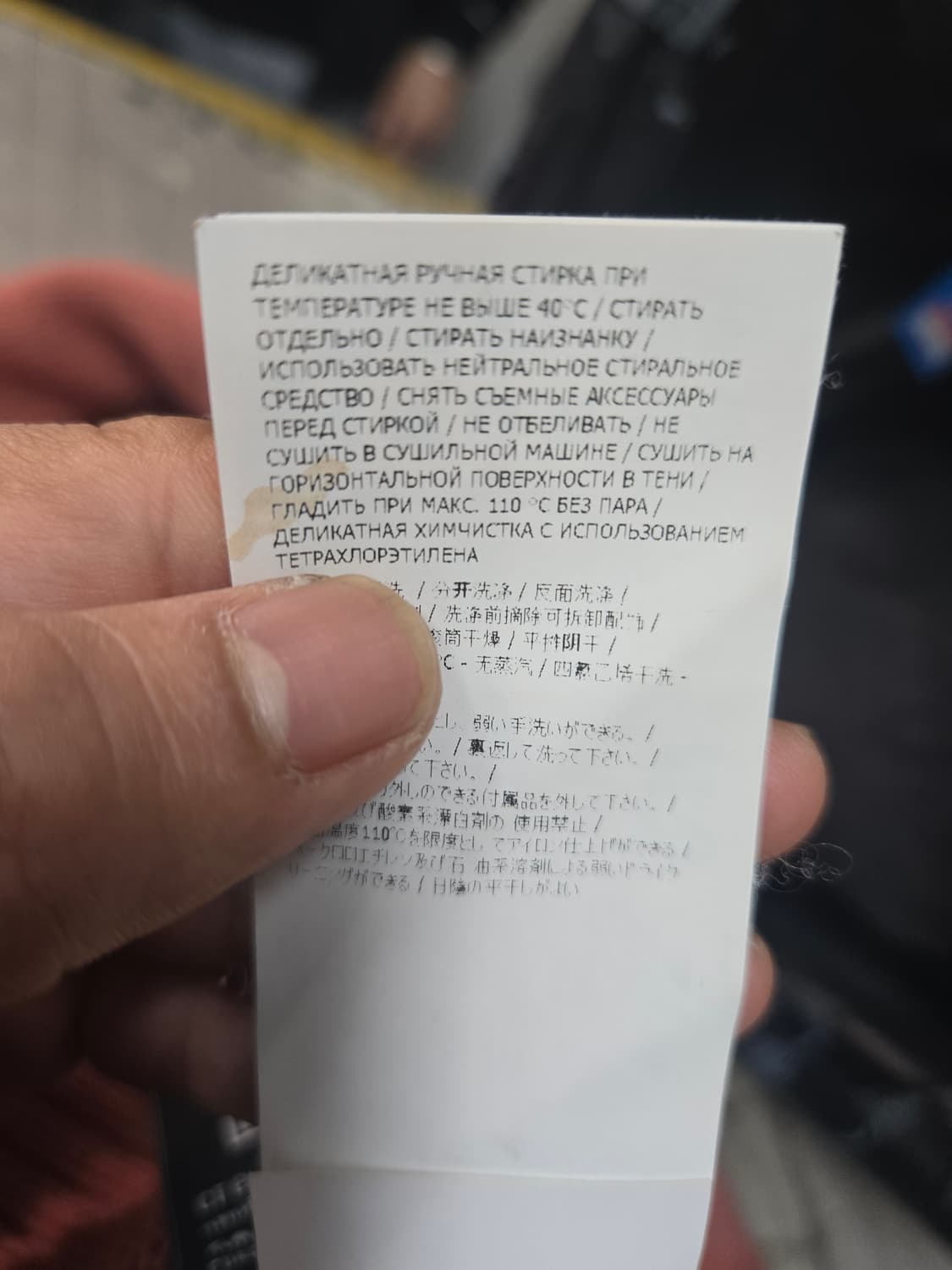 스톤아리랜드 니트 105 [ 55×76] 상품이미지5