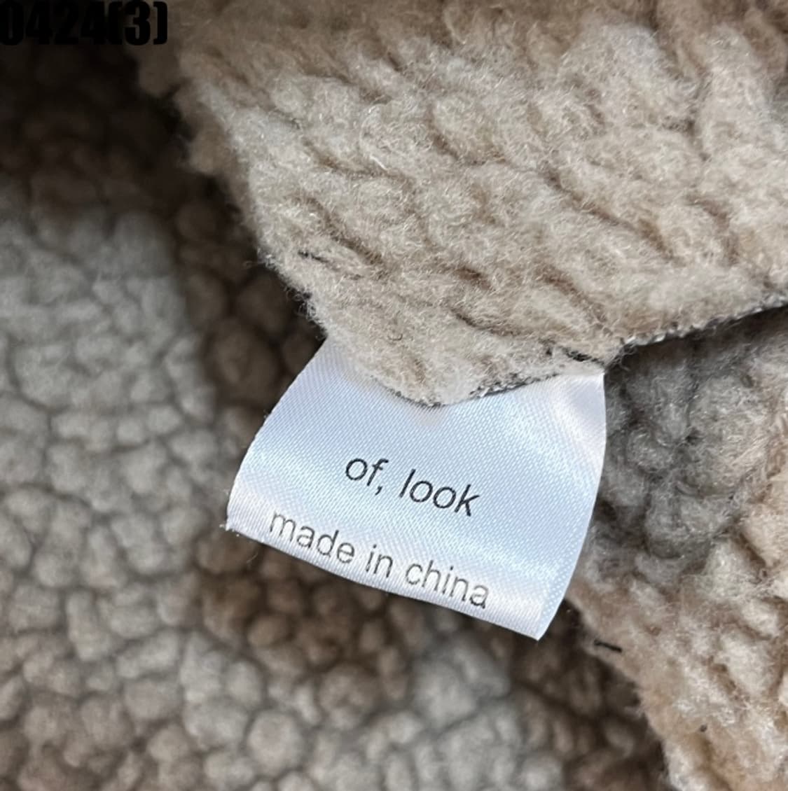 ADUK 빈티지 레더 무스탕 자켓 상품이미지5