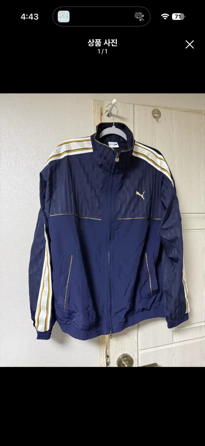 푸마 트랙탑 져지 자켓 바람막이 상품이미지1