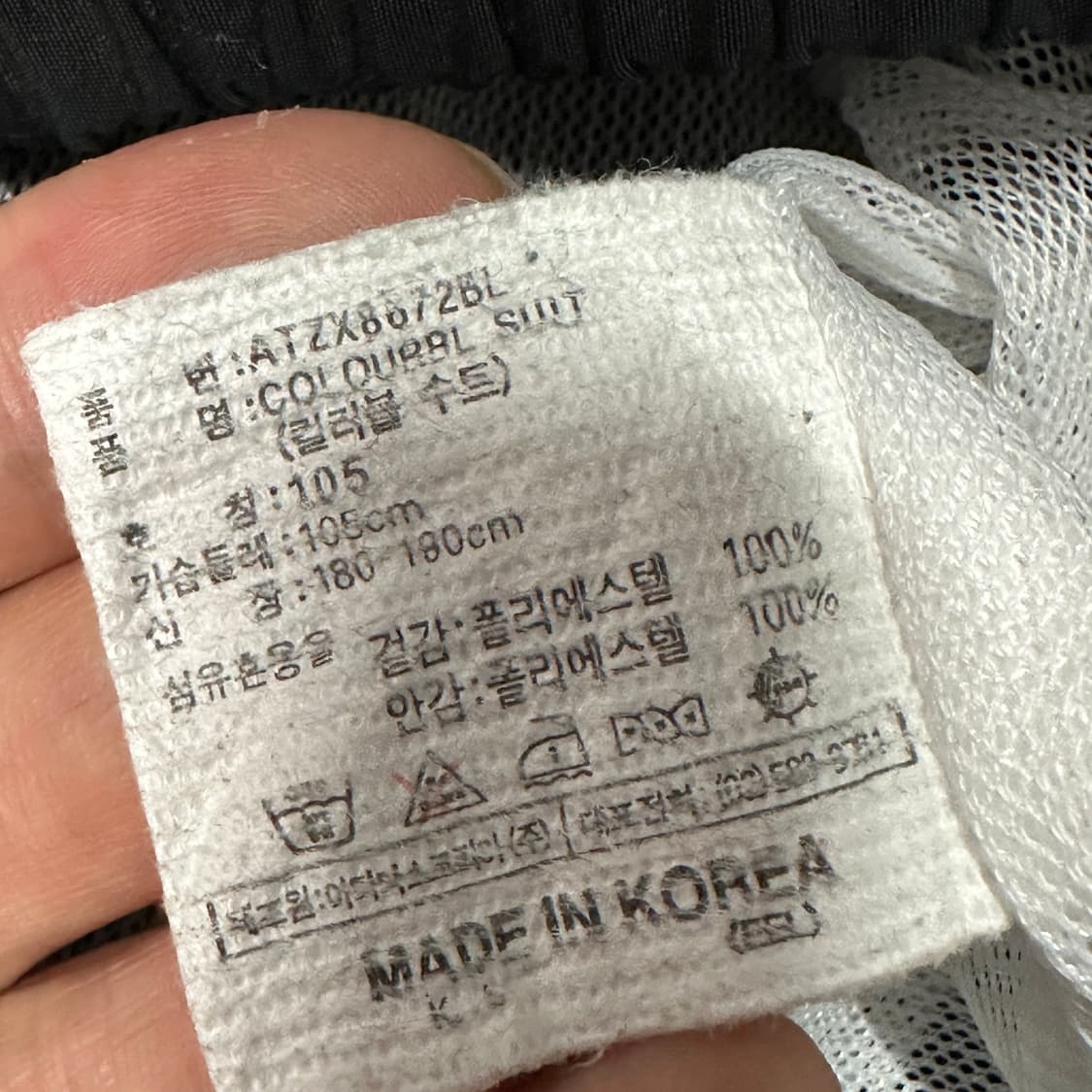 아디다스 올드스쿨 오버핏 트랙자켓 XL 상품이미지5