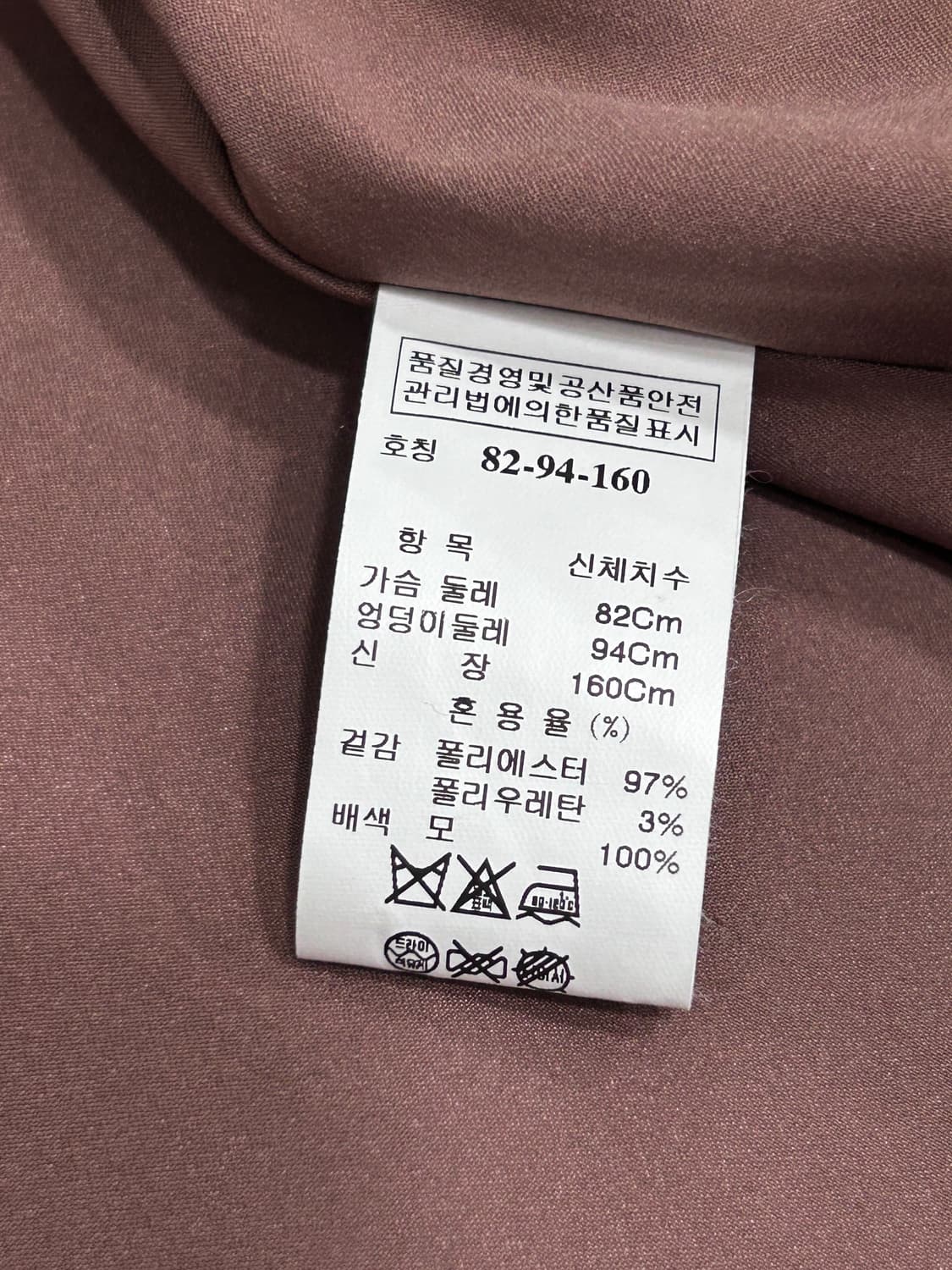 한섬 타임 바이커 집업 자켓 봄버 82사이즈 상품이미지8