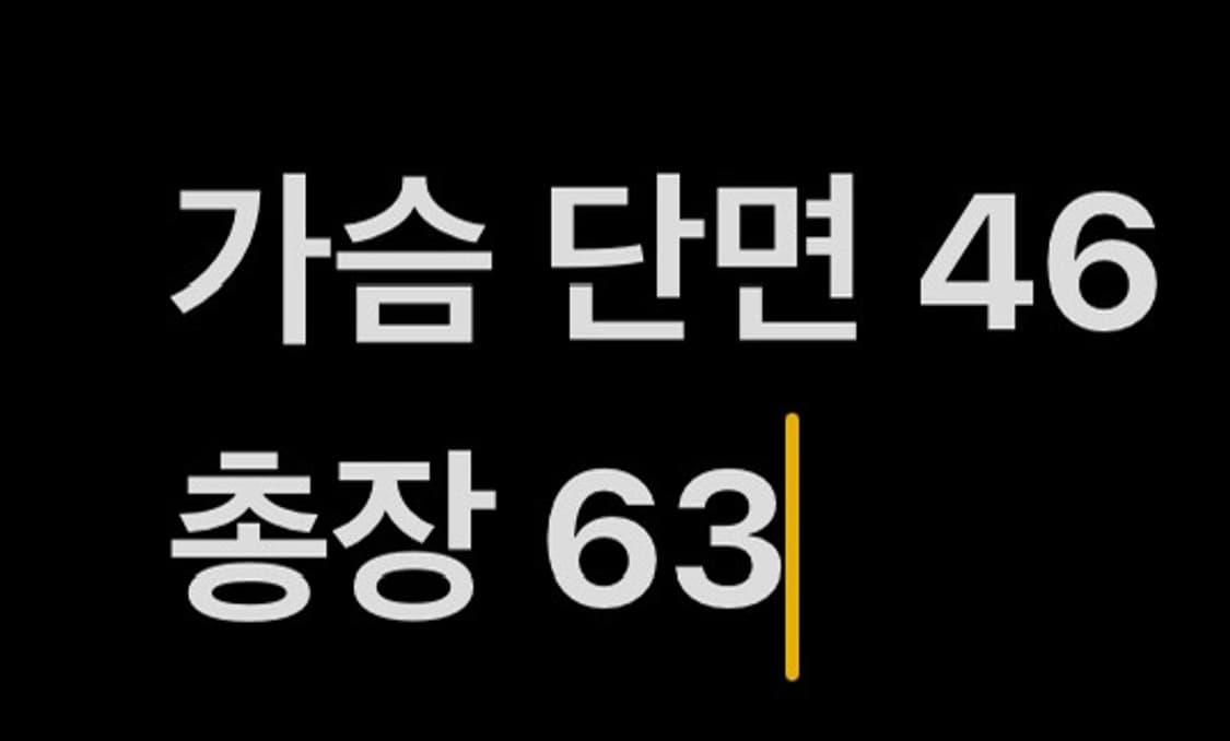 [ M,85 ] 나이키 대한민국 국대 어웨이 유니폼 b15 상품이미지6