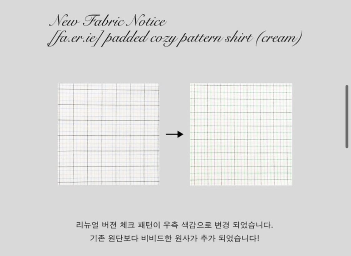 (판매) 샵페어리 패디드 코지 패턴 셔츠 (크림) 상품이미지3