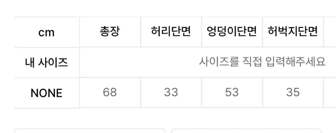 허그유어스킨 허유스 와이드 버뮤다 팬츠 그레이 상품이미지2
