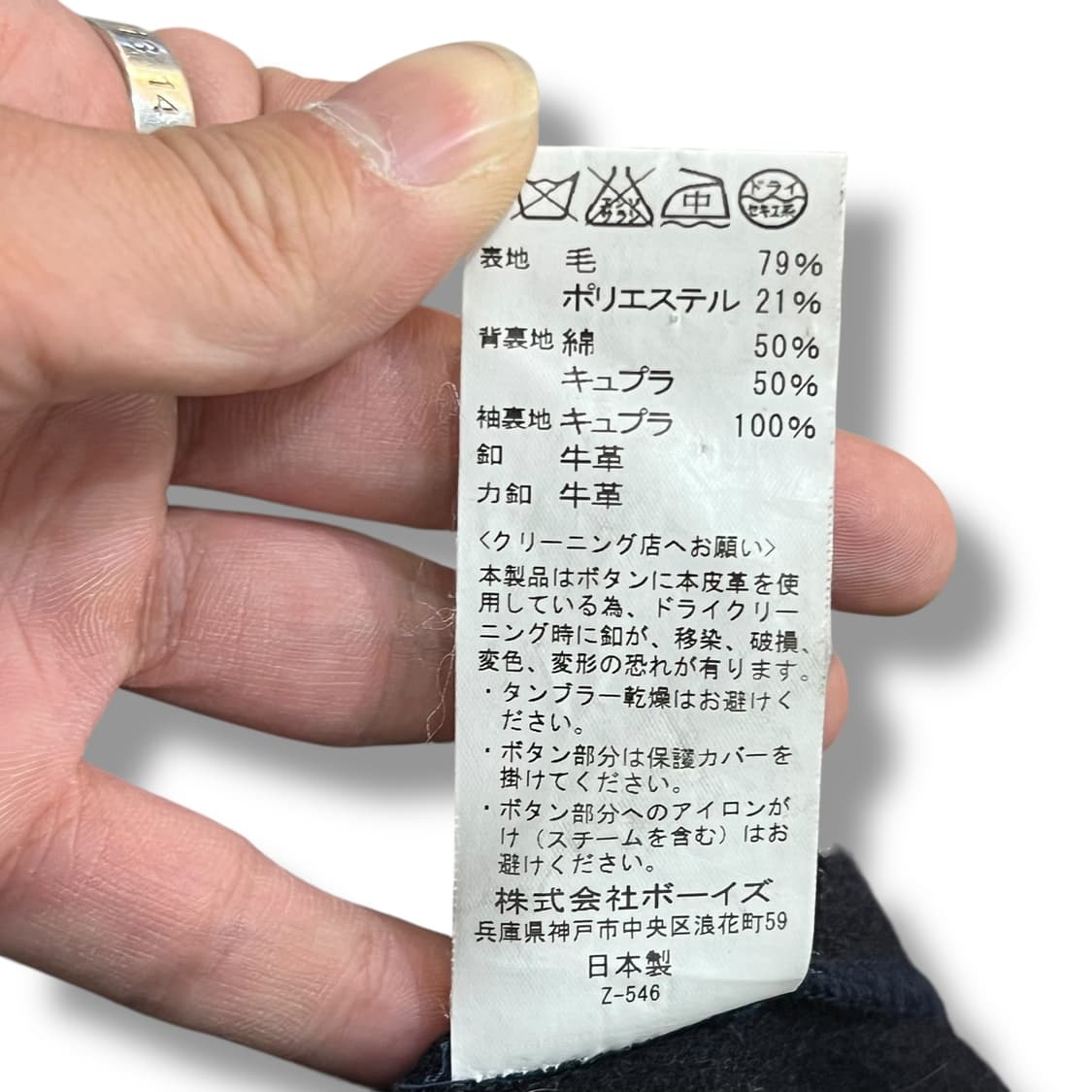  단톤 울 더블 코트 y13935 상품이미지8