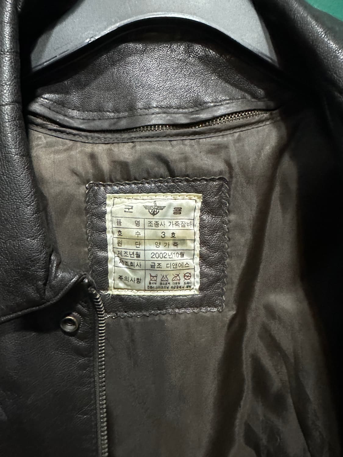 국군 양가죽 A-2자켓 브라운 95-100 상품이미지6