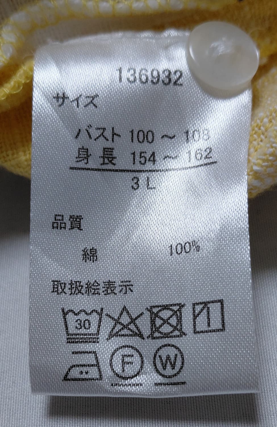 [XL] 일본 빈티지 인도 면 100% 블록 체크 밴드카라 셔츠 상품이미지5