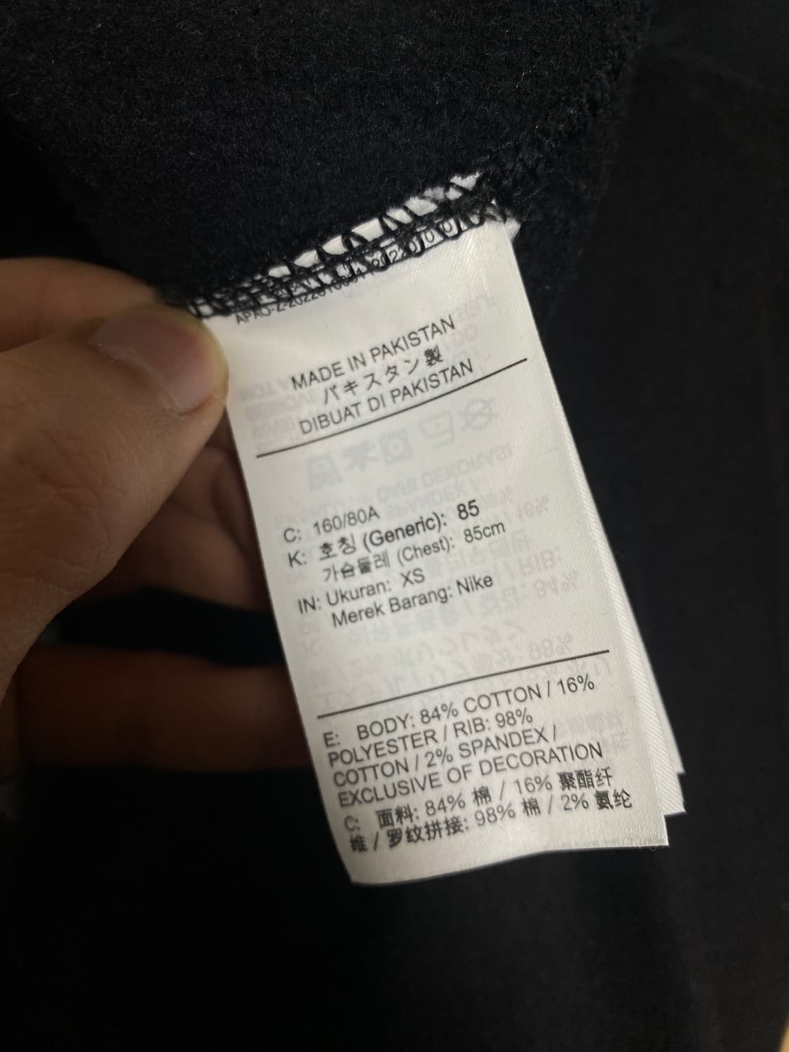 나이키 X 스투시 NRG 맨투맨 블랙 XS 85 상품이미지5