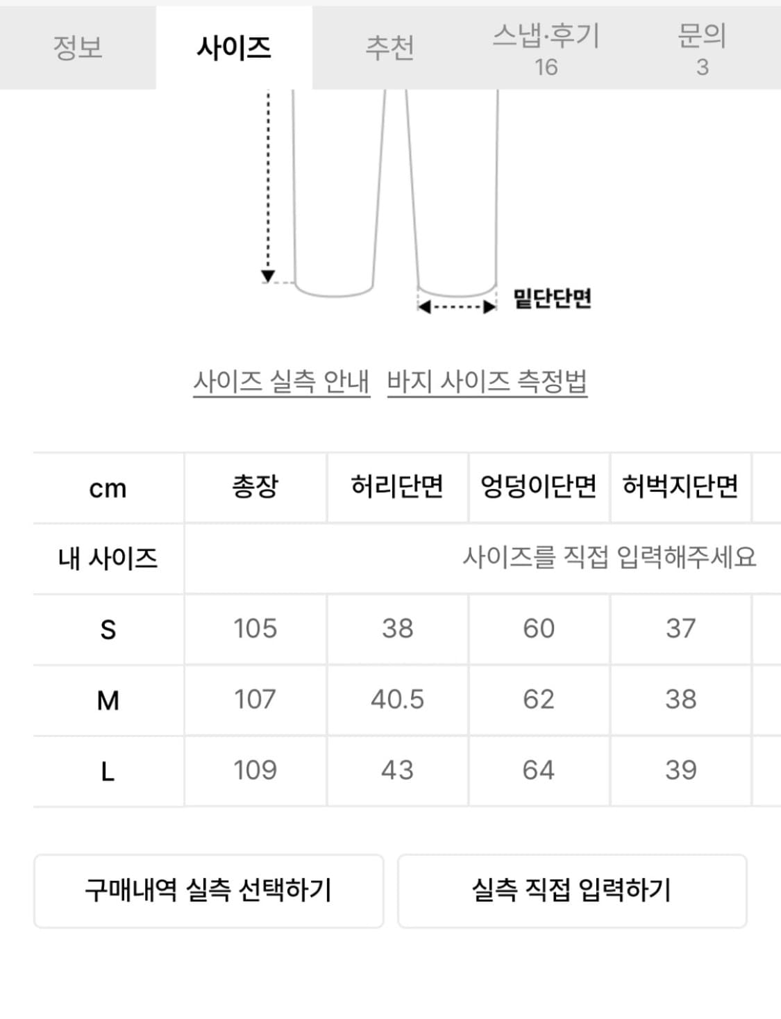 바이엘 워시드 원턱와이드 데님팬츠 블랙 상품이미지3