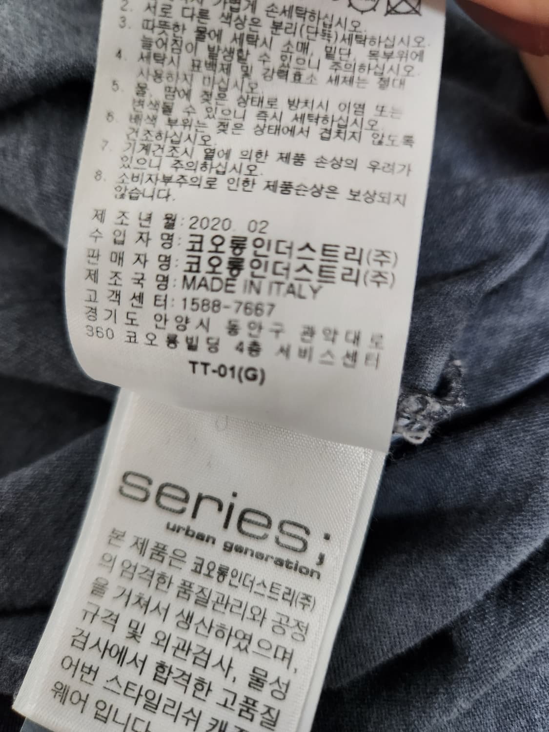 시리즈(series) made in italy 가먼트 다잉 티셔츠 상품이미지7