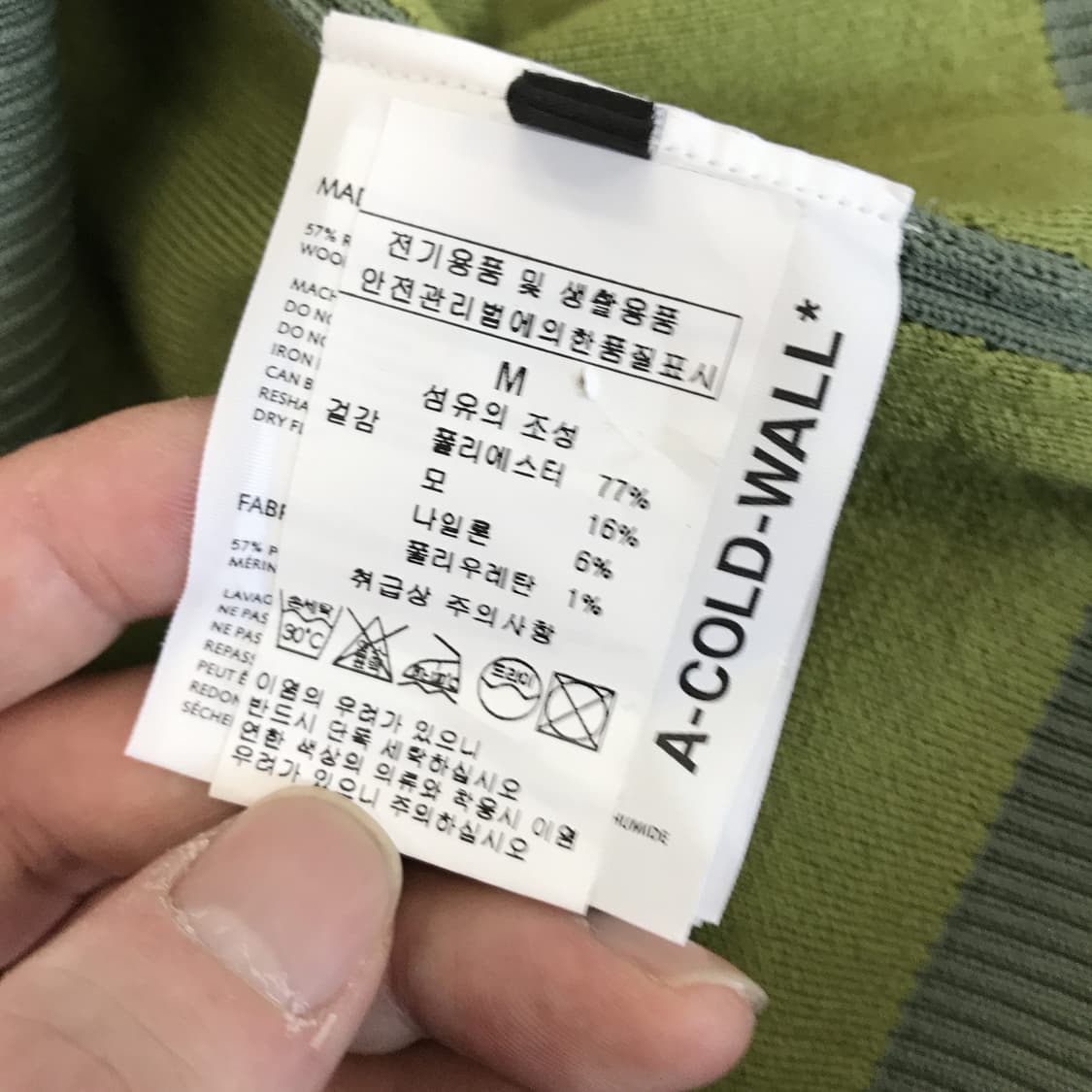 A COLD WALL 어콜드월 stria zipped 자켓 국내판 [M] 상품이미지7