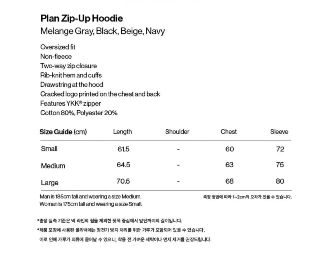 테켓 플랜 후드집업 m 상품이미지4