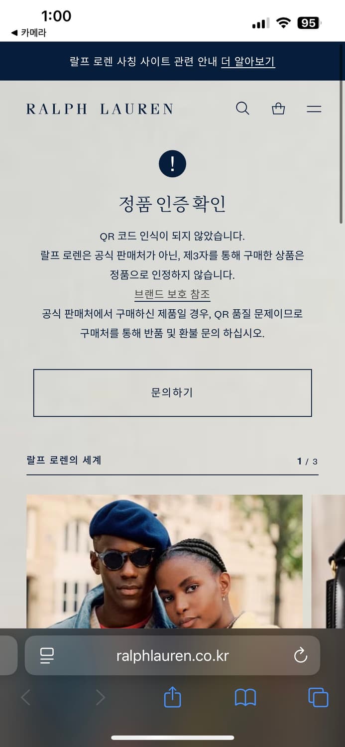 폴로 반팔 카라티 상품이미지3