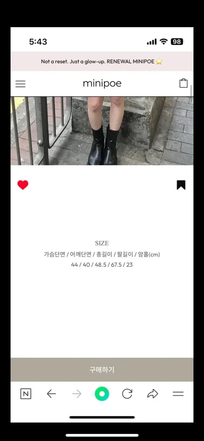 미니포에 헤이 가디건 레드 스트라이프 가디건 상품이미지4