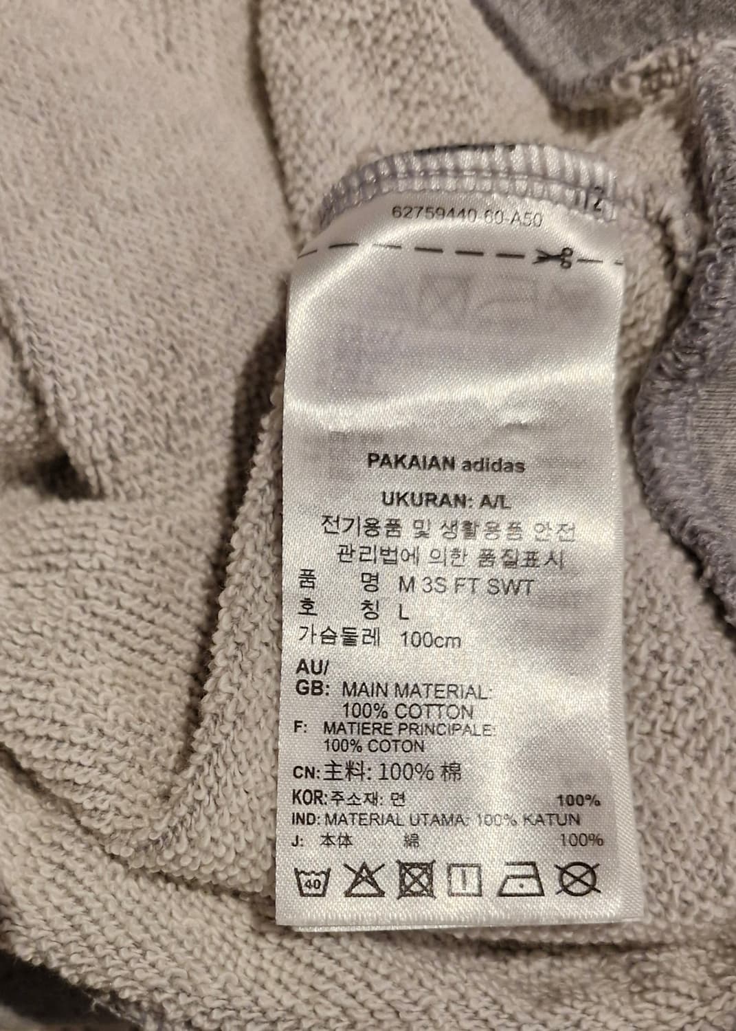 아디다스 삼선 프렌치테리 스웻셔츠 맨투맨 L  상품이미지7