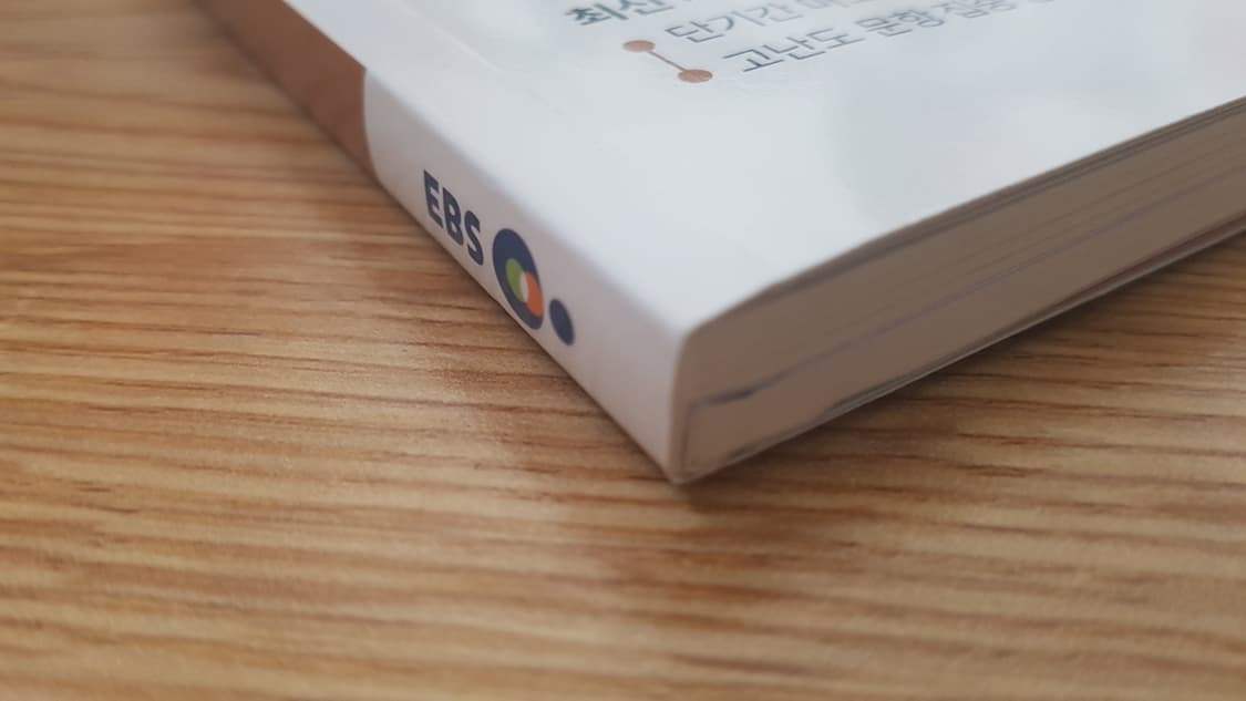 EBS 수능 기출의 미래 한국사영역 한국사 상품이미지4