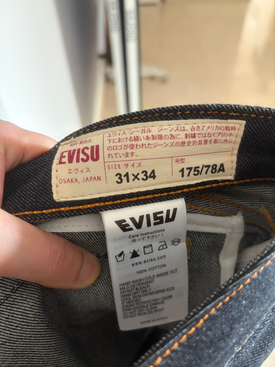 에비수 청바지 31 상품이미지3