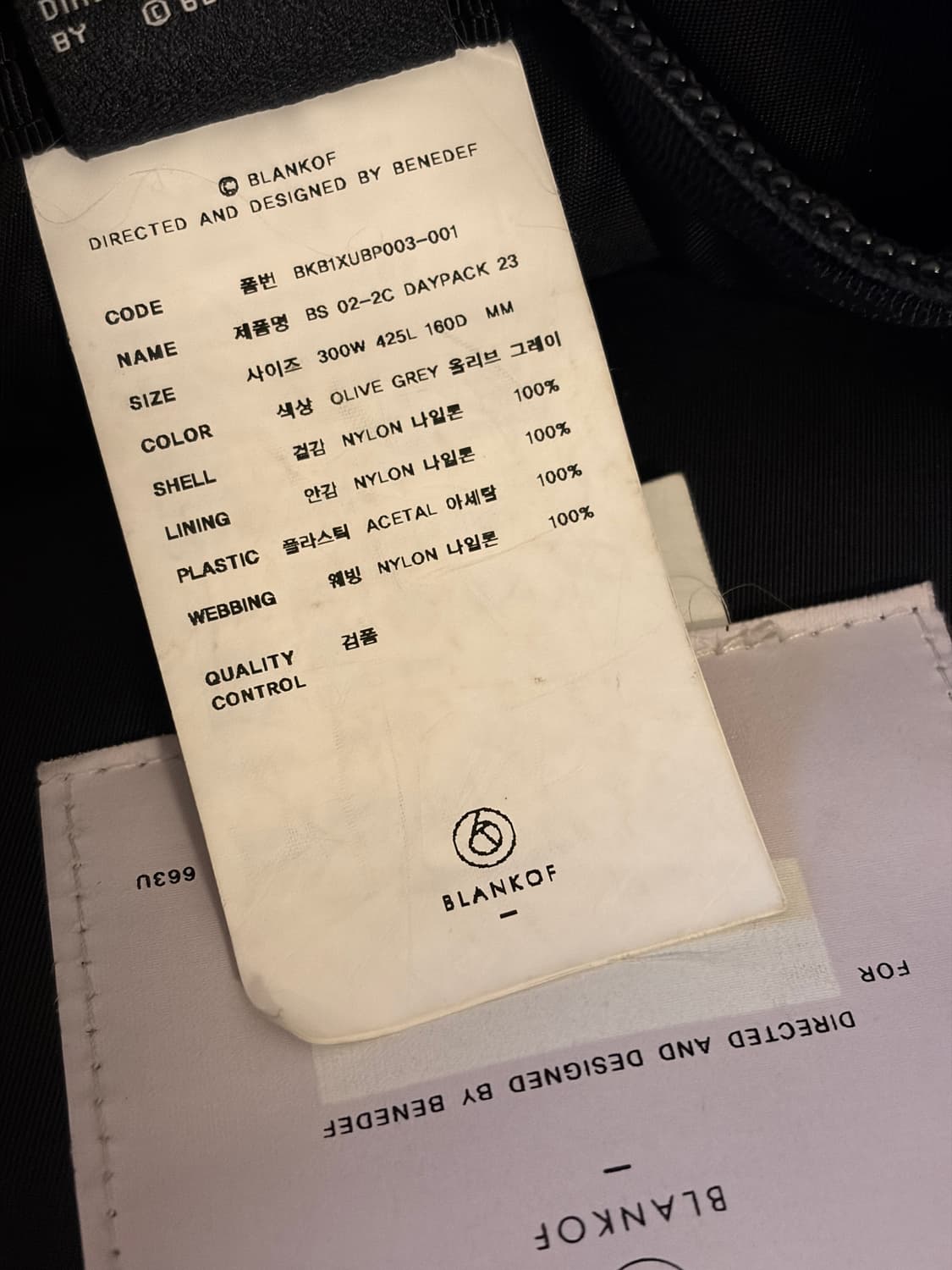 블랭코브 데이백23 상품이미지4