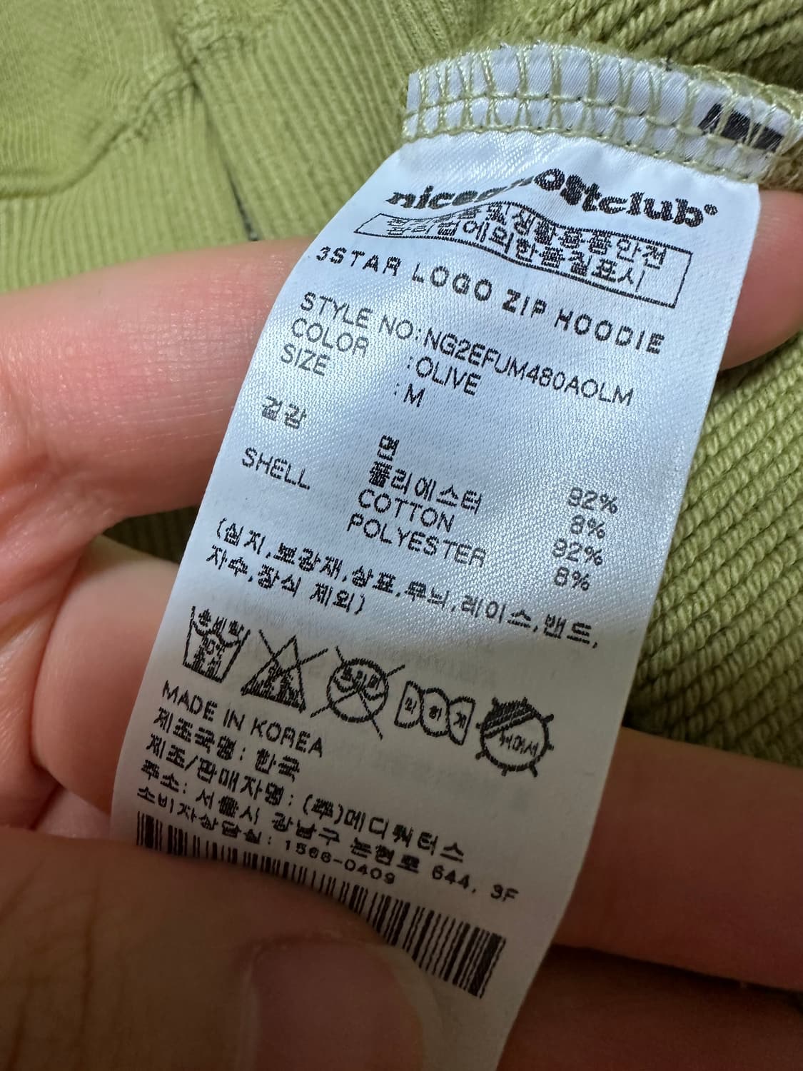 3STAR LOGO ZIP HOODIE 나이스고스트클럽 후드집업 올리브 상품이미지5