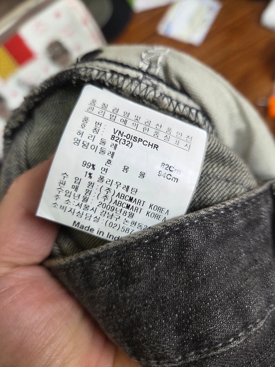 반스 흑청 데님팬츠 32 슬림 상품이미지5